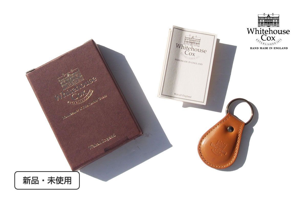 新品｜未使用｜ホワイトハウスコックス｜WHITEHOUSE COX｜キーホルダー