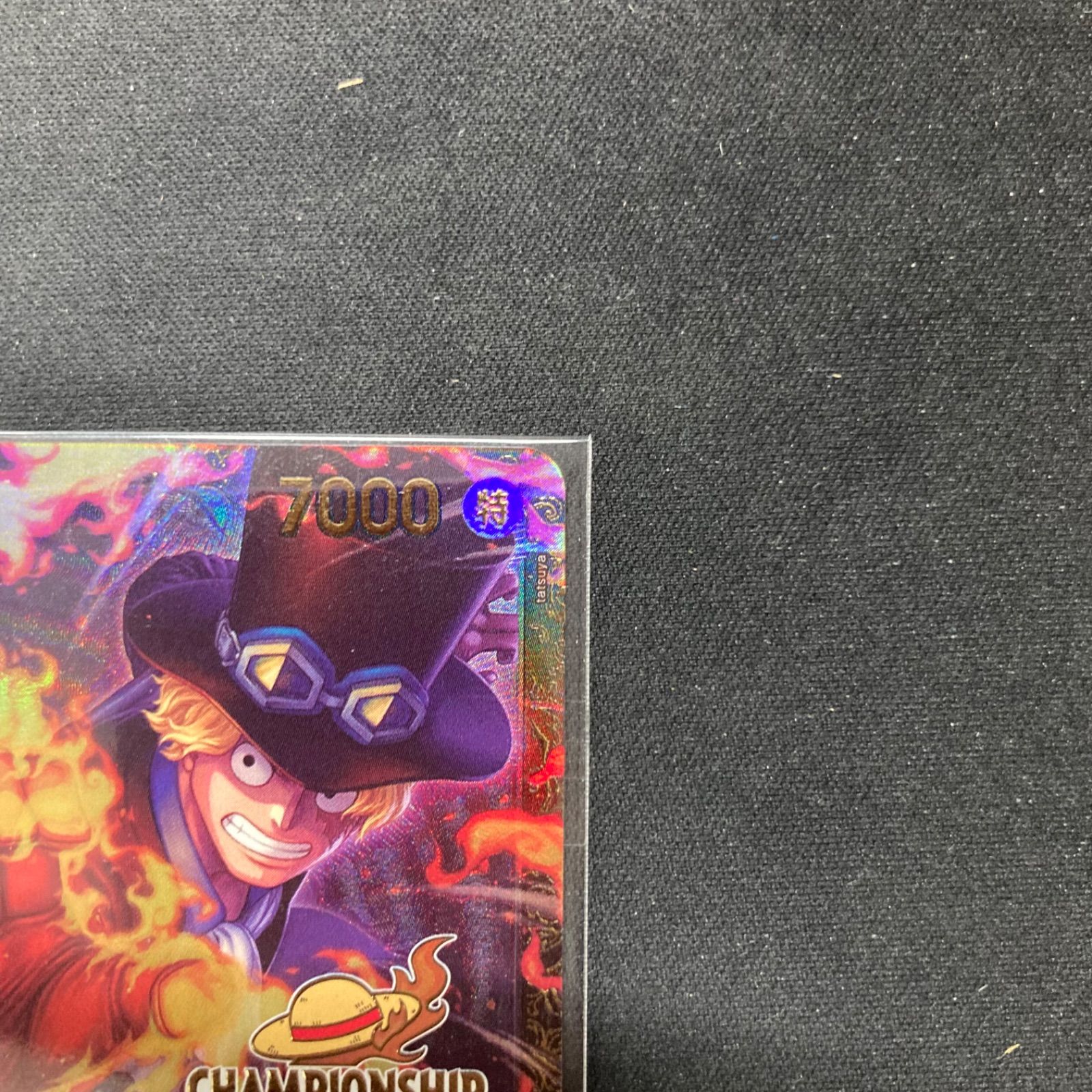 ワンピース サボ OP13-120 チャンピオンシッププロモ CHAMPIONSHIP 25