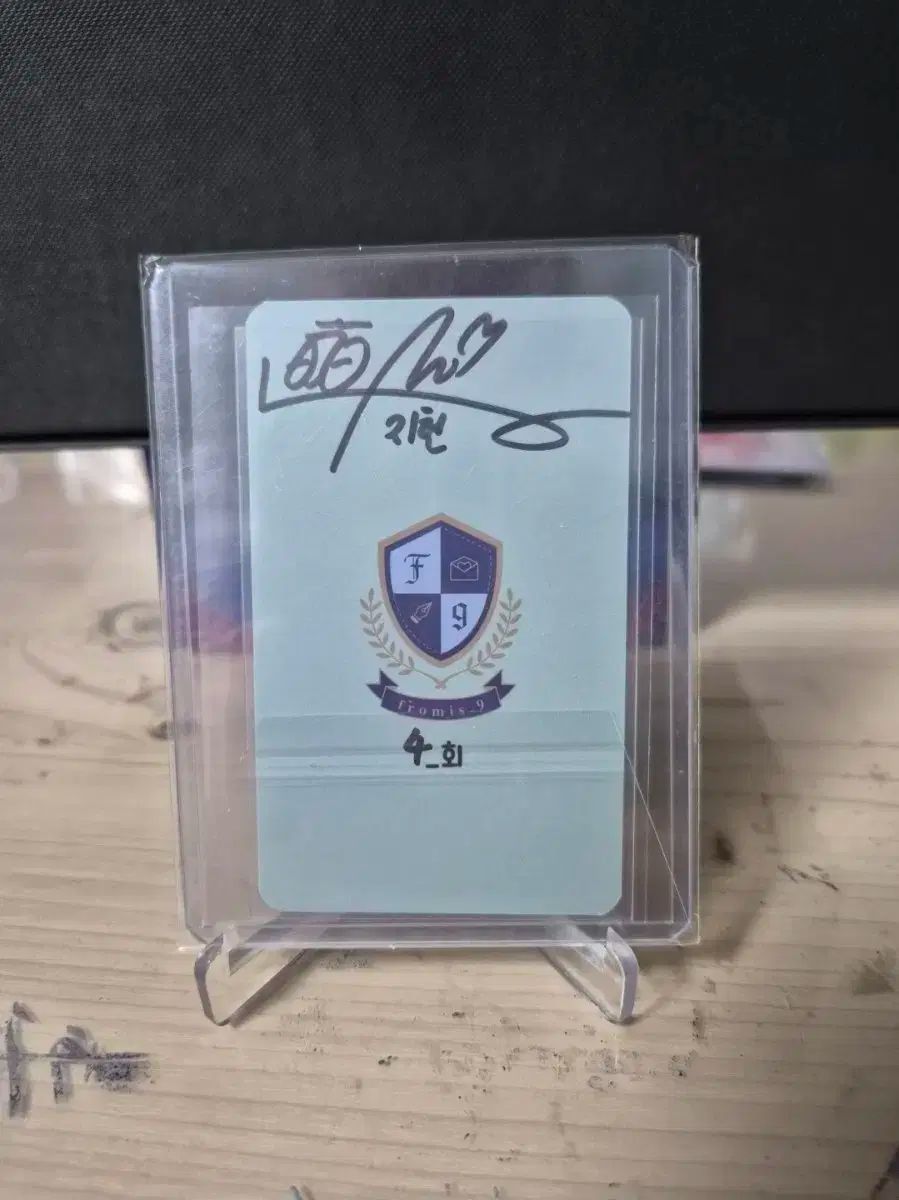 fromis_9 ペク・ジホン 約束会 4回 サイン入りカード - メルカリ