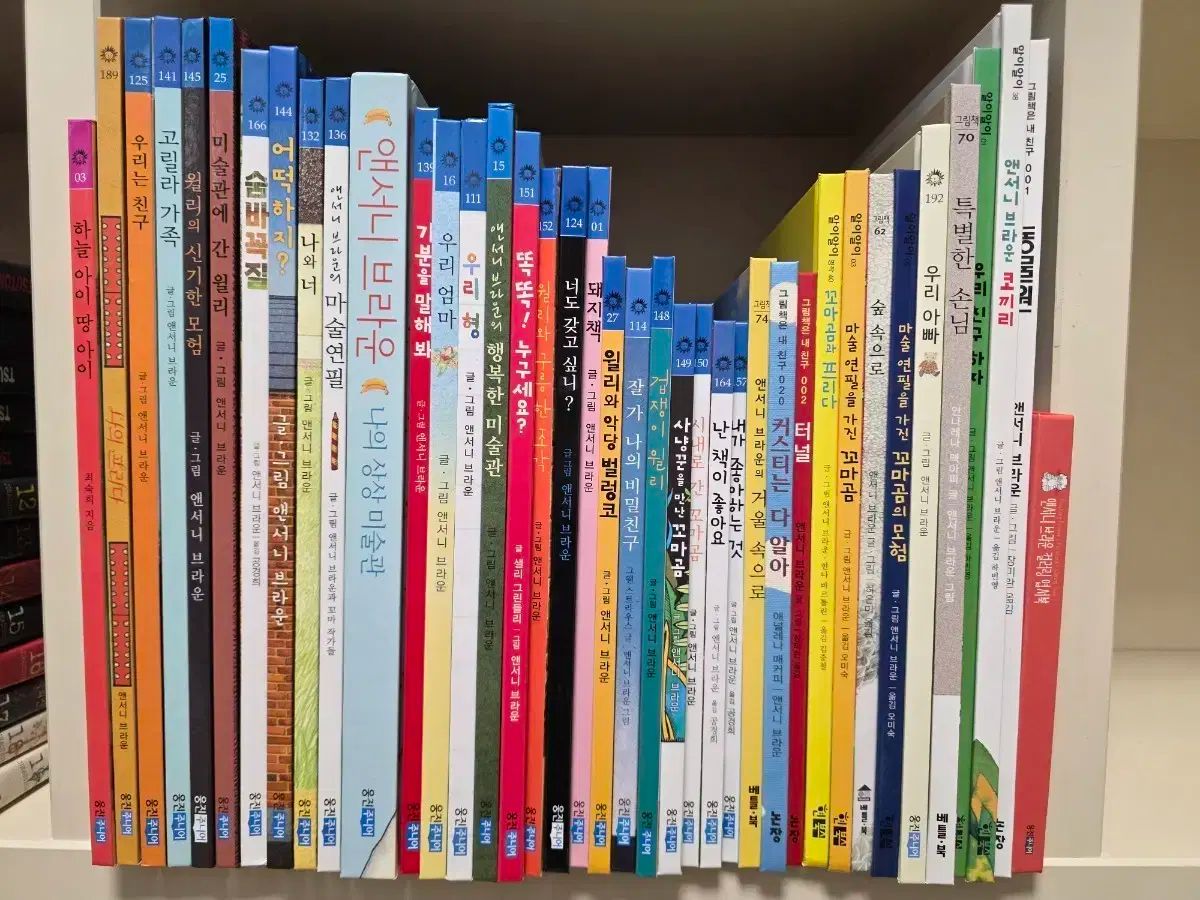 Woongjin アンソニー ブラウン 絵本 38巻 COLORING はがきBOOK