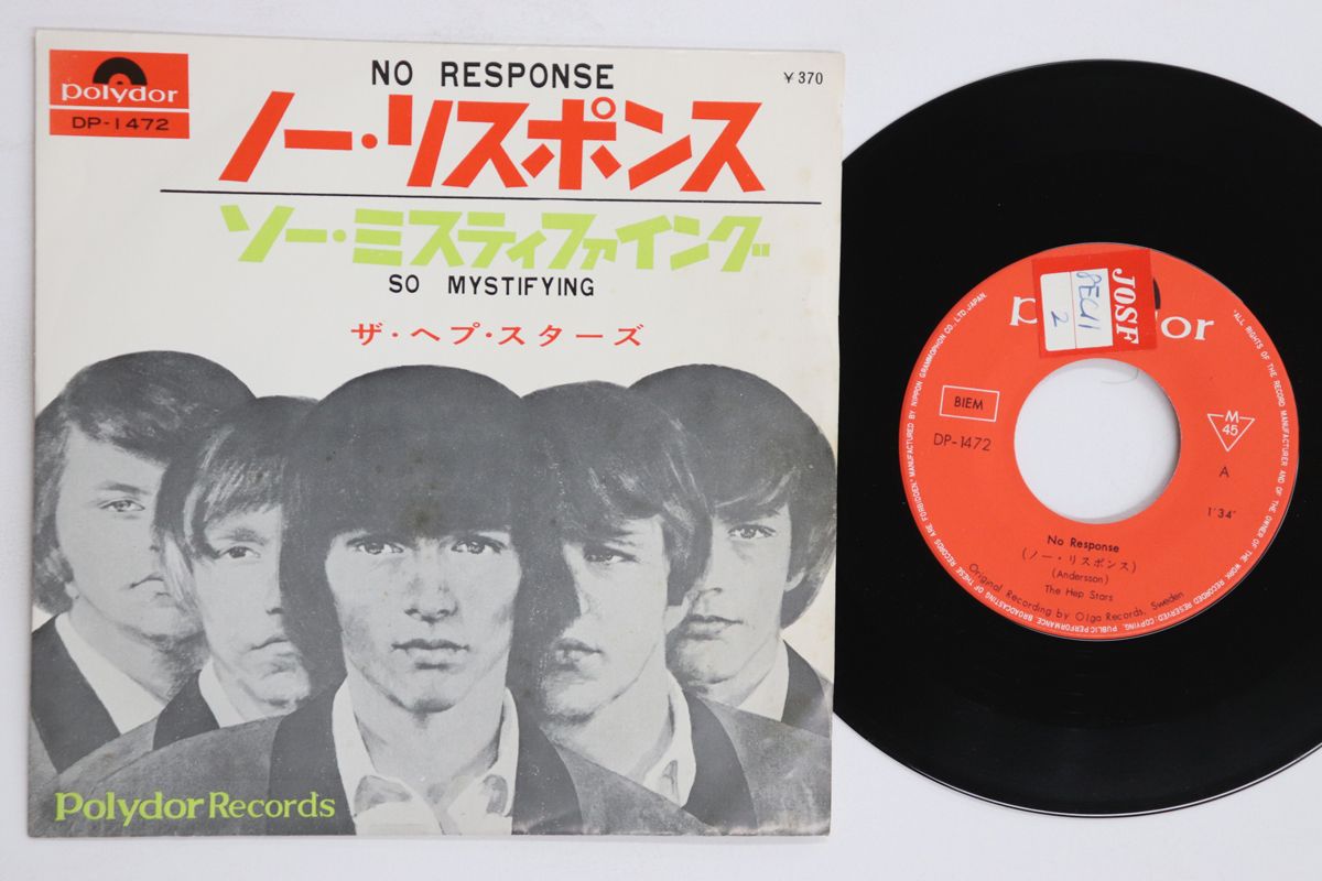 7 ザ ヘプ スターズ ノー リスポンス ソー ミスファイング DP 1472 POLYDOR 00080