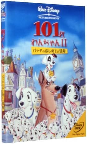 DVD ウォルト・ディズニー, 研ナオコ 101匹わんちゃんII ― パッチの