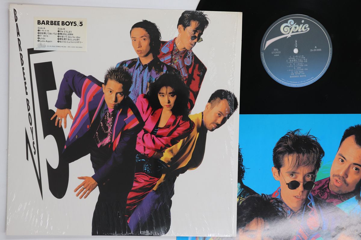 LP バービーボーイズ √5 EPIC 00260