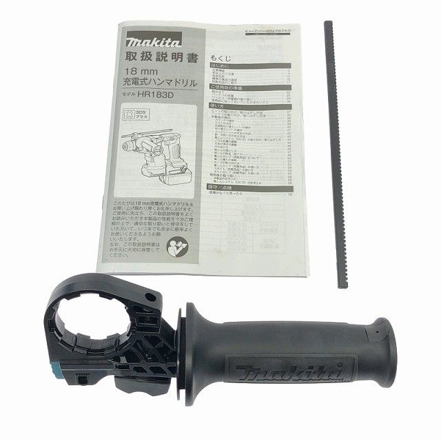 mm 充電式ハンマドリル