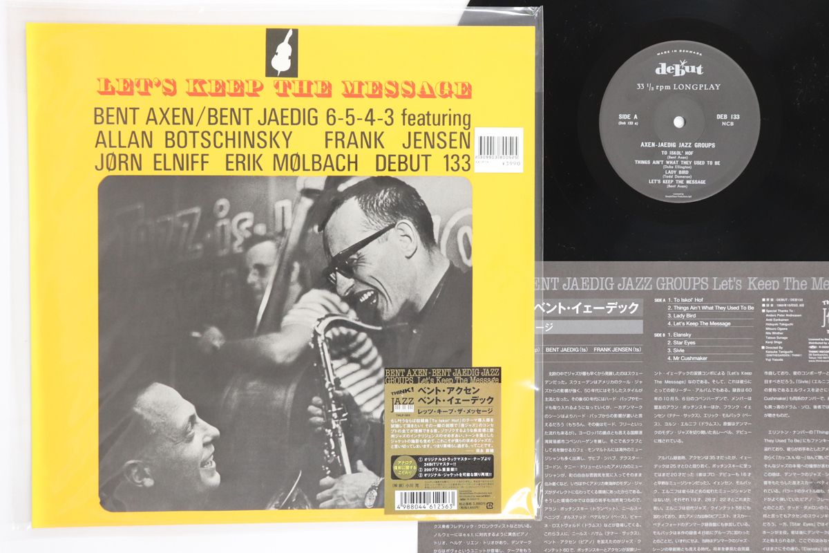 LP Bent Axen Jadig Lets Keep The Message THLP 089 THINK! Japan Vinyl 00260