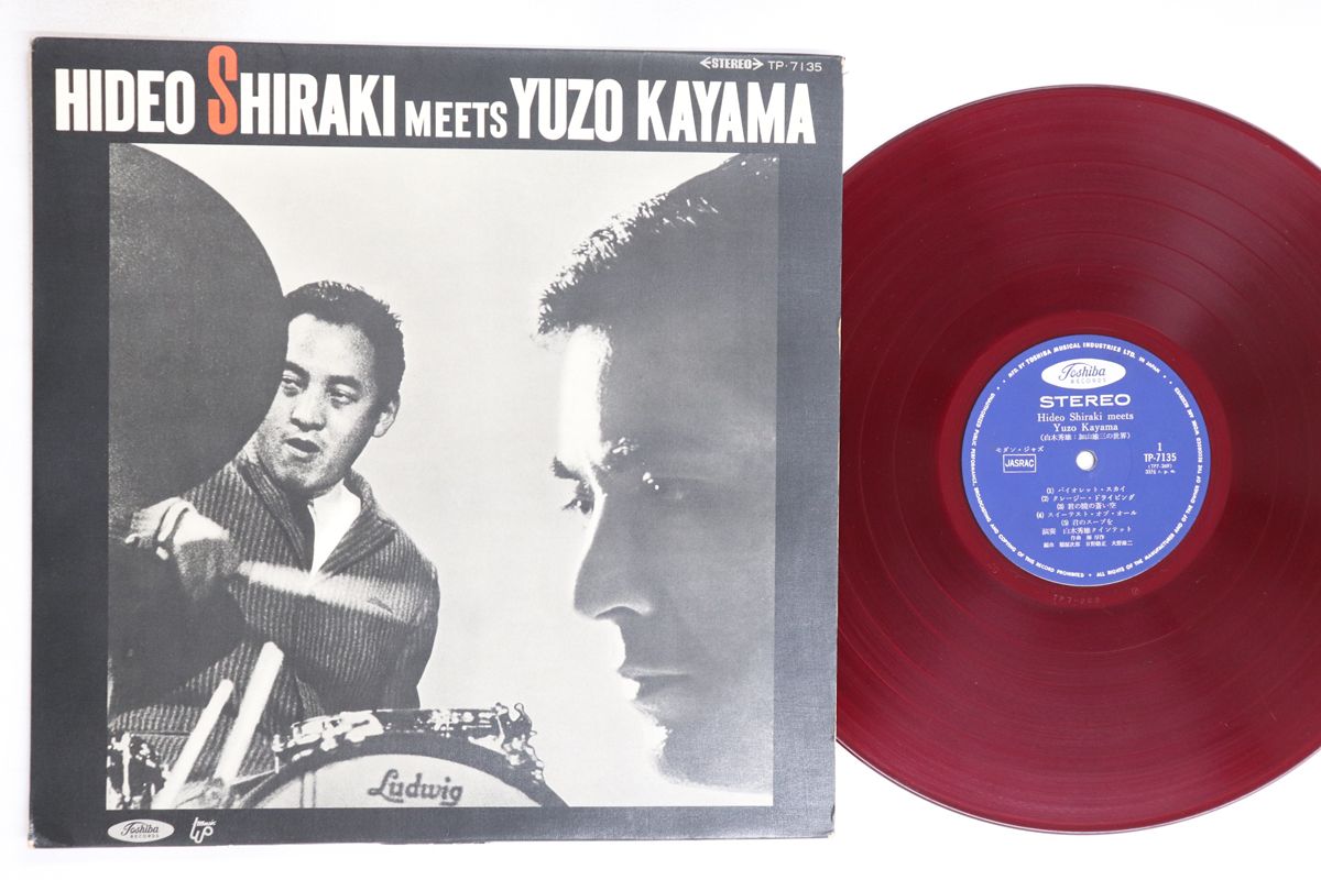 LP 白木秀雄, 加山雄三 加山雄三の世界 TP7135 TOSHIBA /00260 - メルカリ