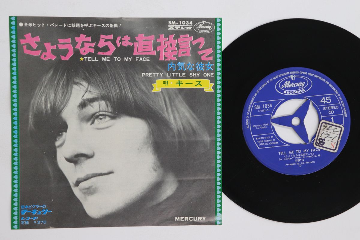 7” キース さようならは直接言って / 内気な彼女 SM1034 MERCURY /00080