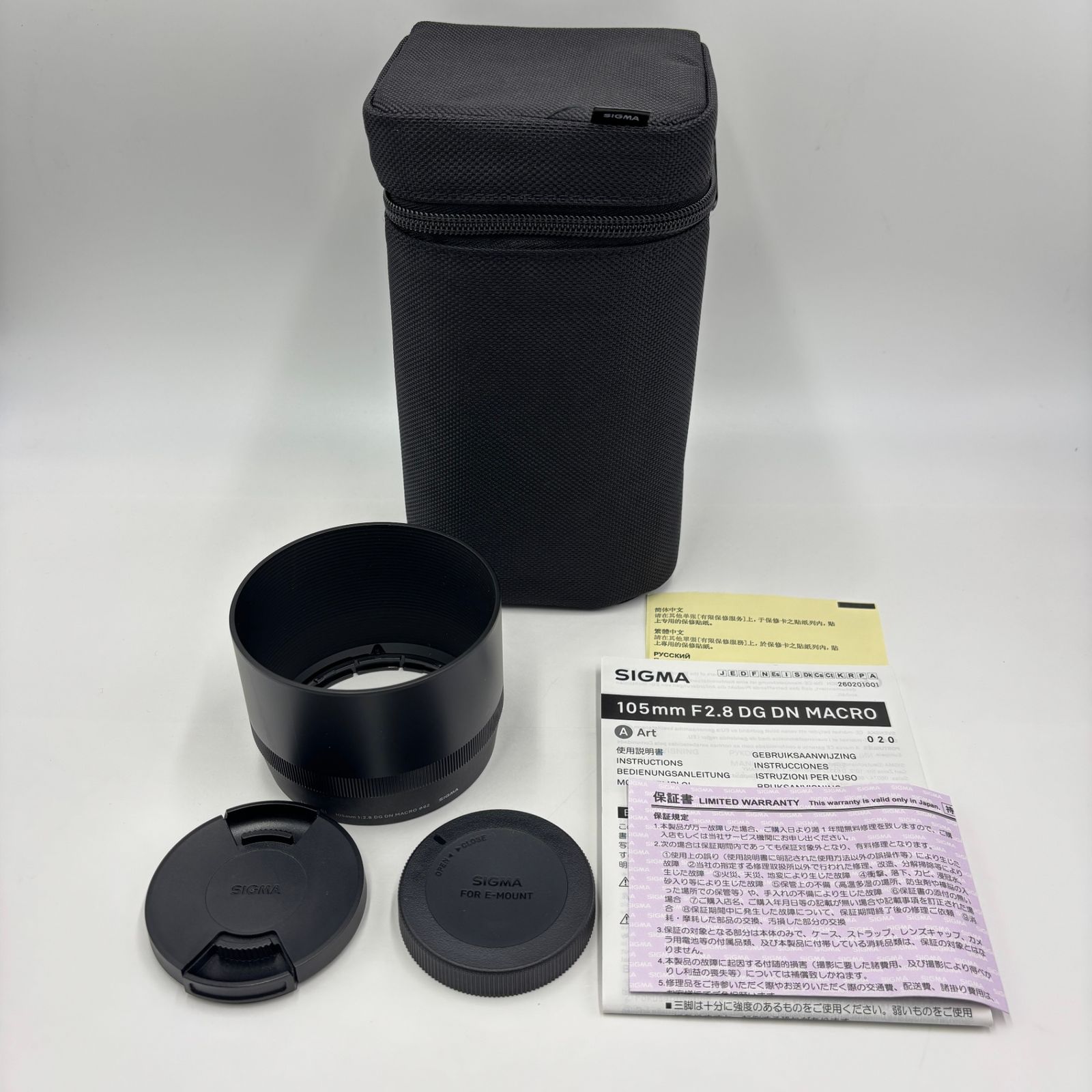 SIGMA 105 mm F 2 8 DG DN MACRO Art C 5495 60