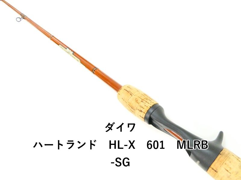ダイワ ハートランド HL X 601 MLRB SG 03