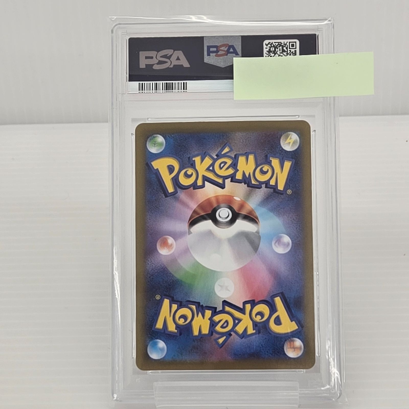 PSA10】PSA10 フリーザー AR SV9 バトルパートナーズ 102/100 - メルカリ