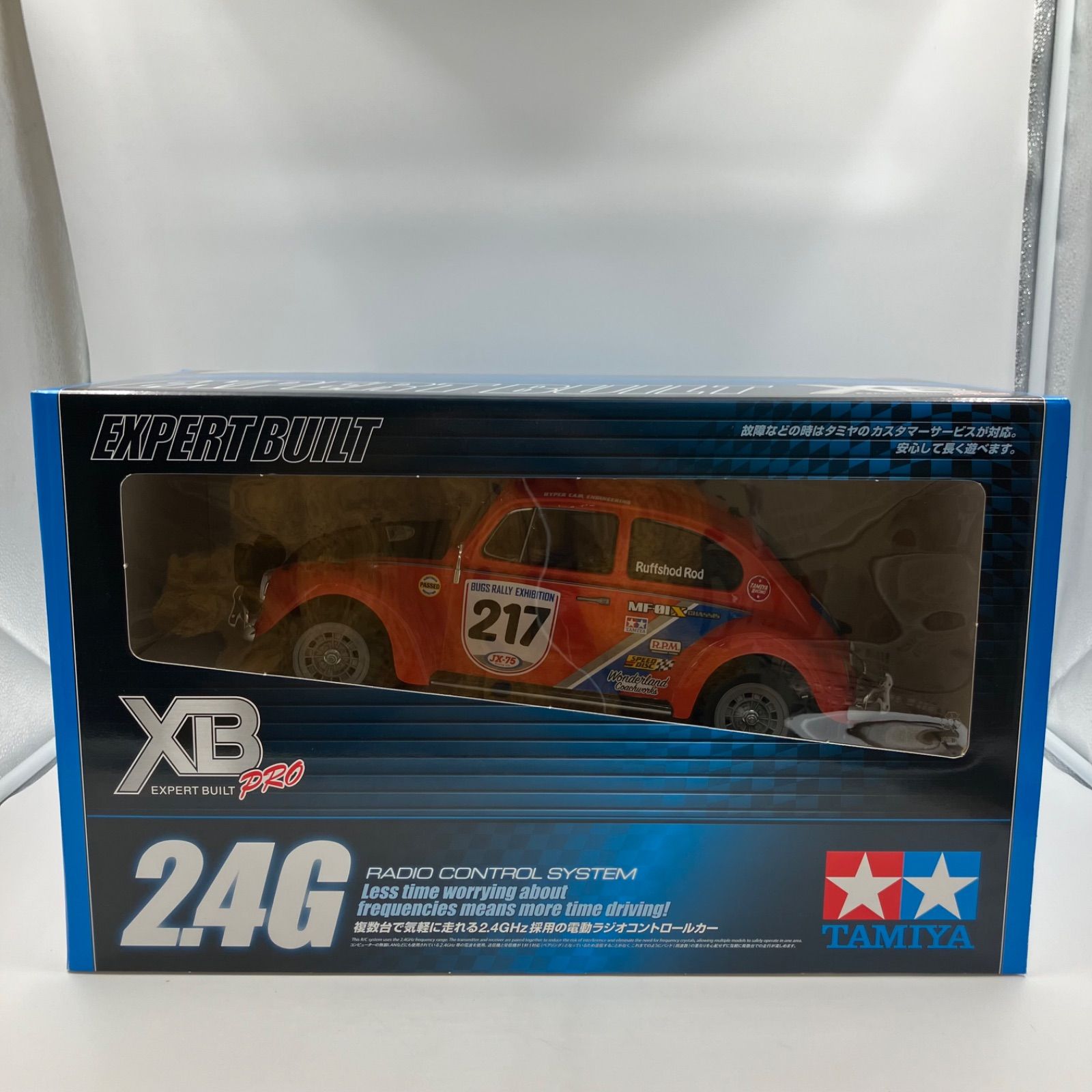 WJ1124 タミヤ H-4950344076000 タミヤ XBシリーズ（完成モデル