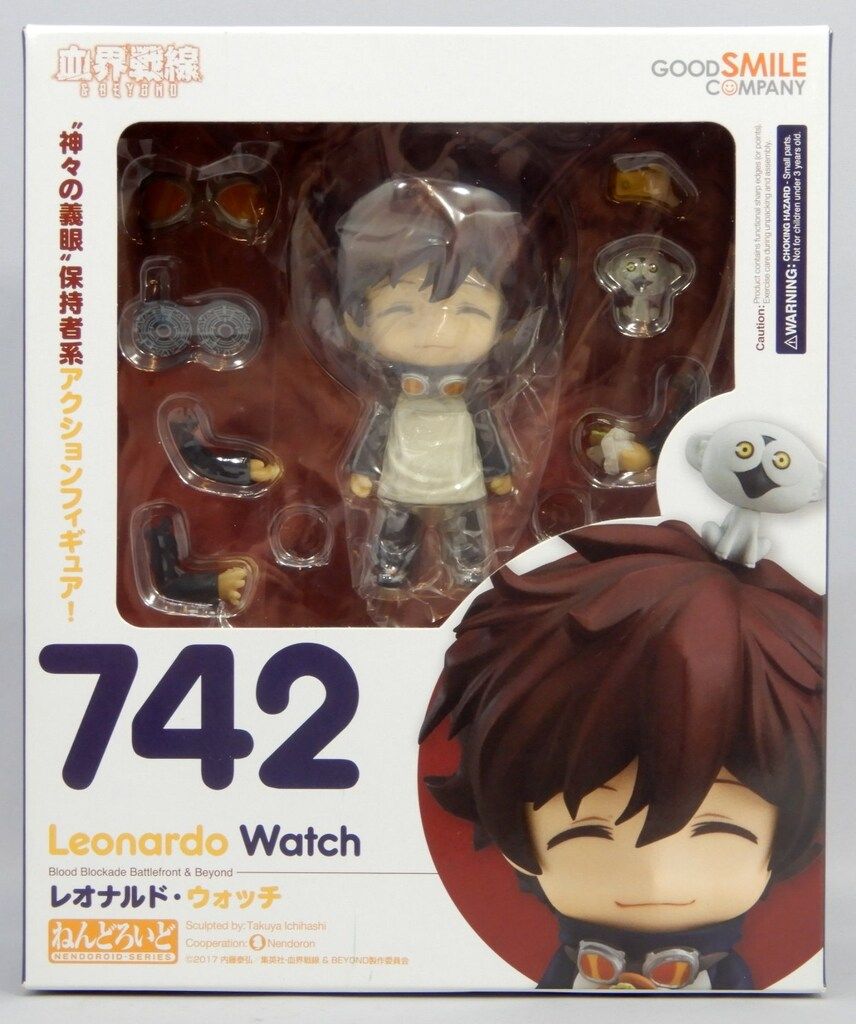 ねんどろいど 2581 カドック ねんどろいど カドック・ゼムルプス【2581:4580416928649