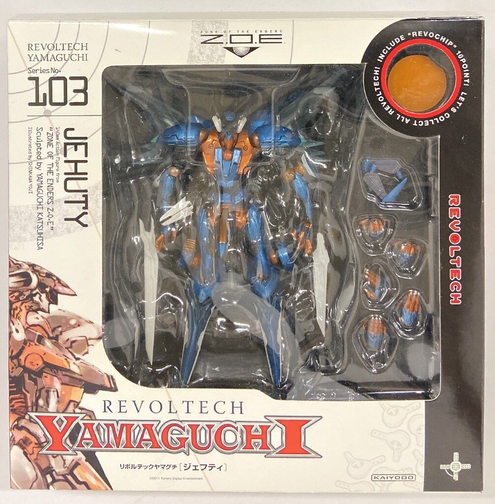 海洋堂 リボルテックヤマグチ ジェフティ 103 - メルカリ