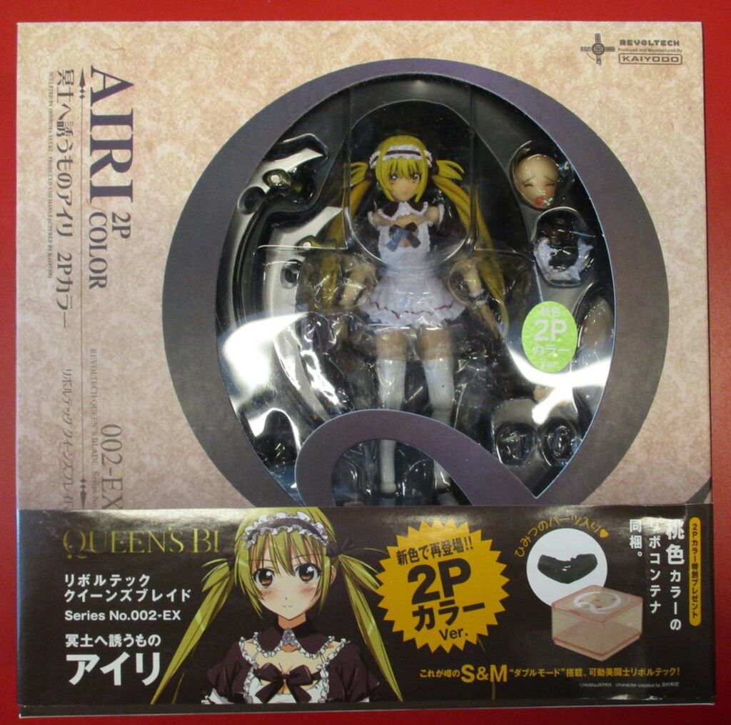海洋堂 リボルテック/クイーンズブレイド 冥土へ誘うものアイリ(2Pカラー) 002EX