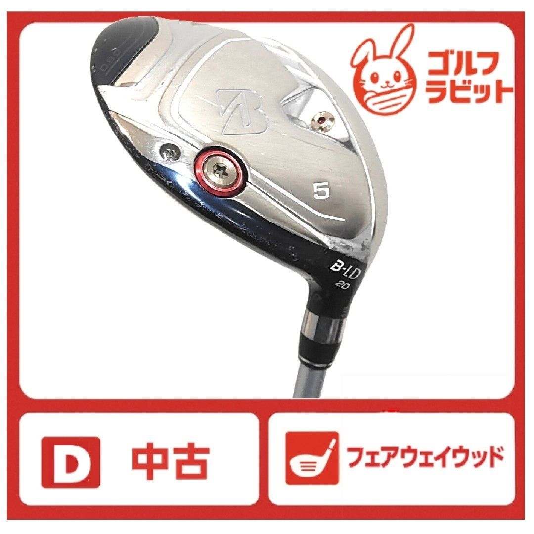 レディース ブリヂストン B-Ld 5W フェアウェイウッド 純正カーボンA