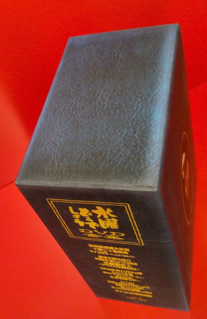 バラエティDVD 水曜どうでしょう コンプリートBOX vol.3 1998-1999