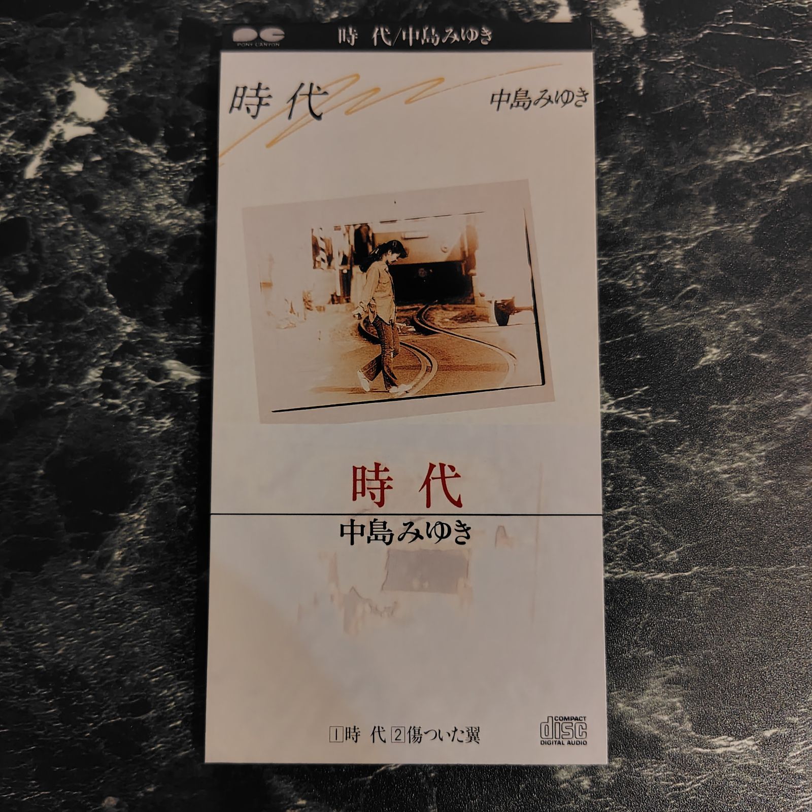 中島みゆき 時代 傷ついた翼 S10A0187 1988年 8cm CD シングル 80年代