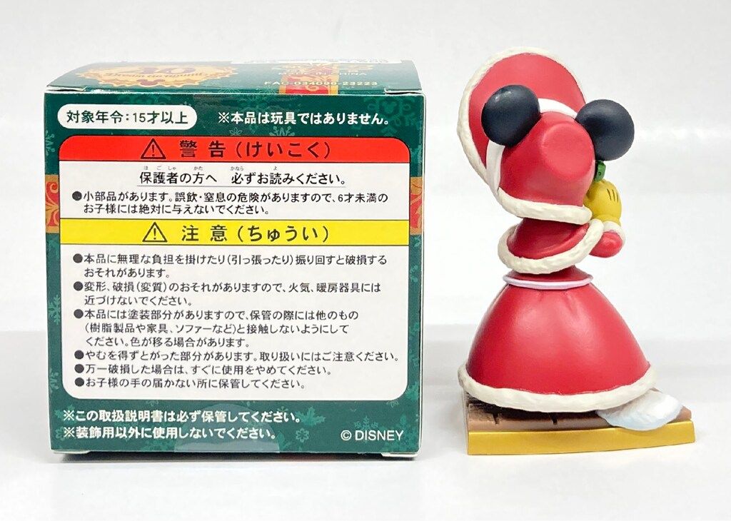 ミニチュアフィギュアコレクションディズニー新品同様美品。 プーさんのハニーハント」モチーフ！東京ディズニーランド ミニチュア