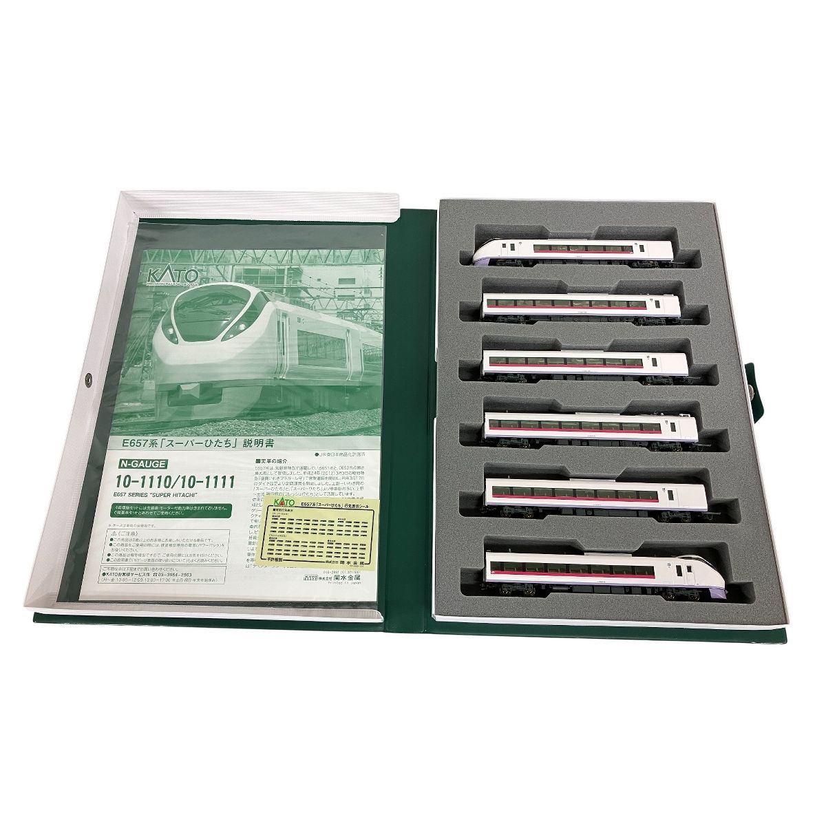 KATO 10-1110 E657系電車「スーパーひたち」6両基本セット Nゲージ