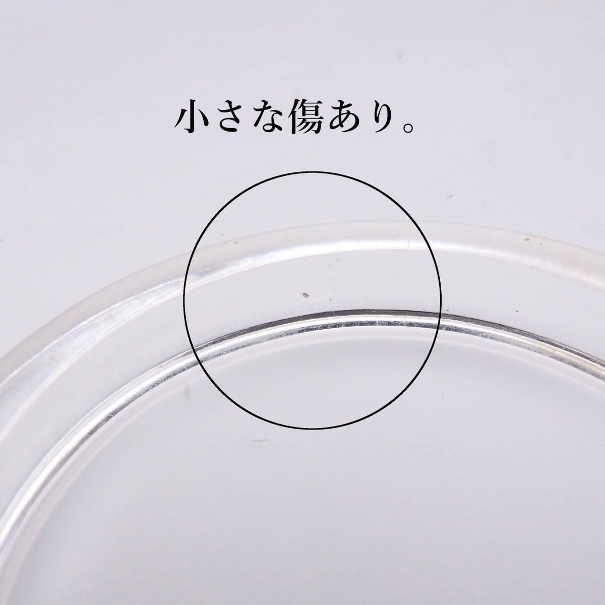 美品 LOUIS VUITTON ナイトクラバー ブレスレット クリア 箱有 Louis Vuitton】ルイヴィトン ナイトクラバーPM バングル クリア