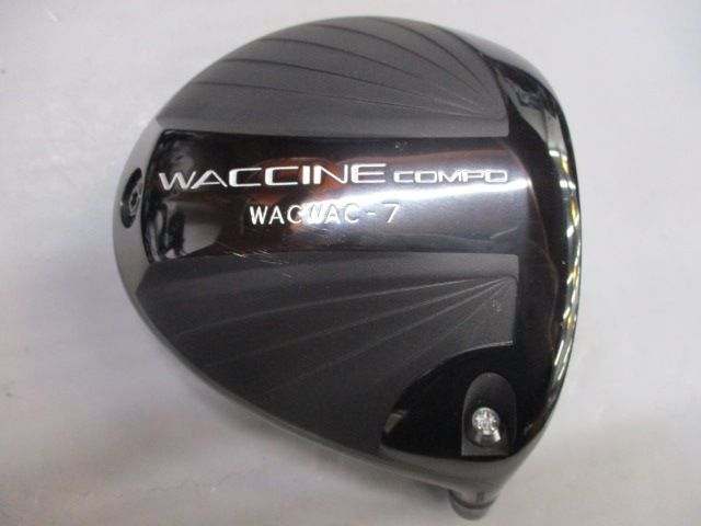 ドライバー ワクチンコンポ WACWAC-7/ヘッドのみ(カバー・スリーブ有り