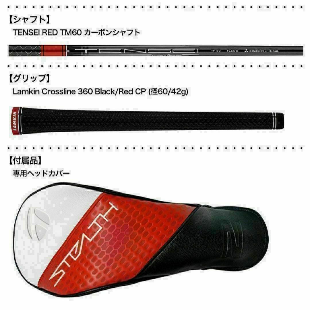 【新品】テーラーメイド ステルス2 レスキュー 4 S　レフティ　カーボン 新品】テーラーメイド ステルス2 レスキュー 4 S レフティ カーボン