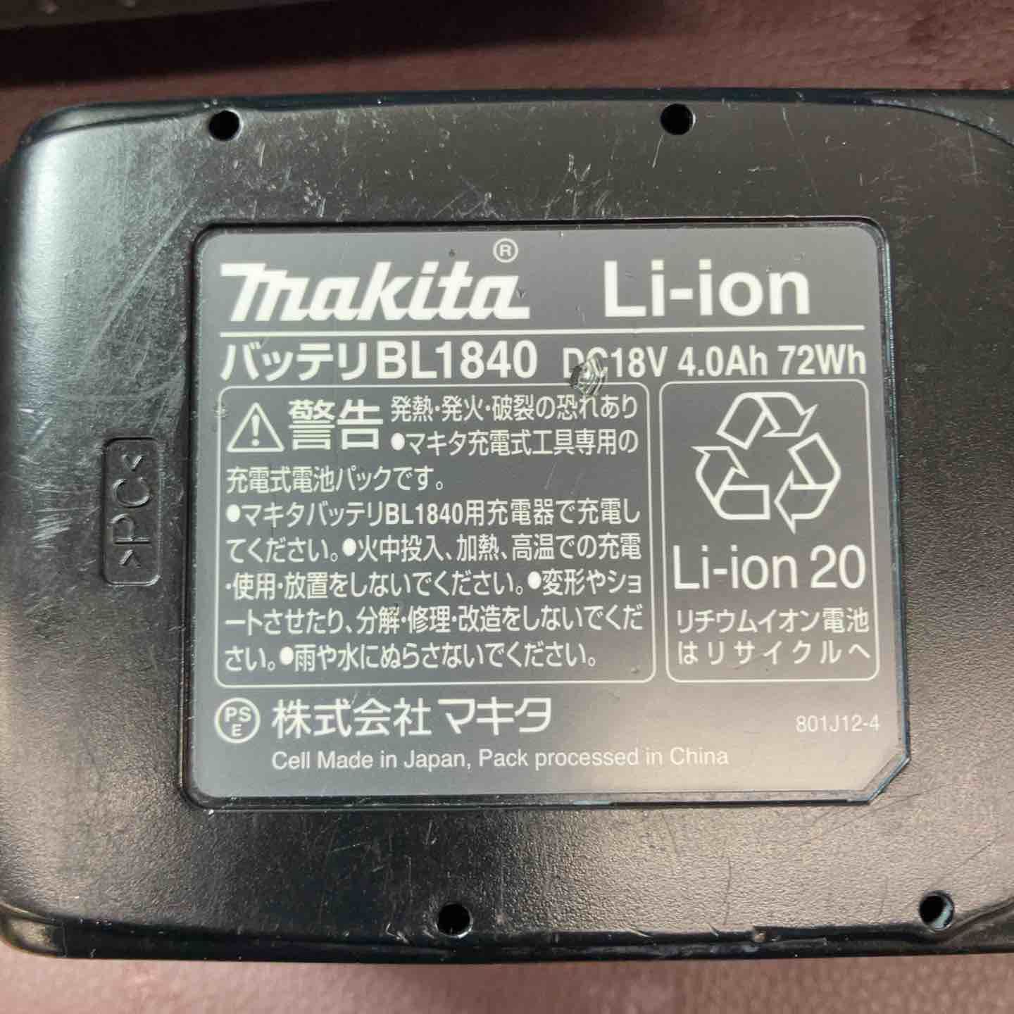 品 マキタ 充電式マルチツール TM 51 DRM