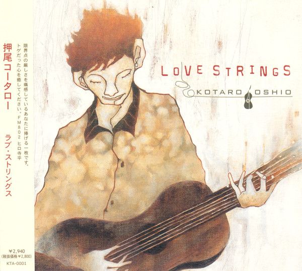 CD 押尾コータロー Love Strings KTA0001 Kotaro /00110 - メルカリ