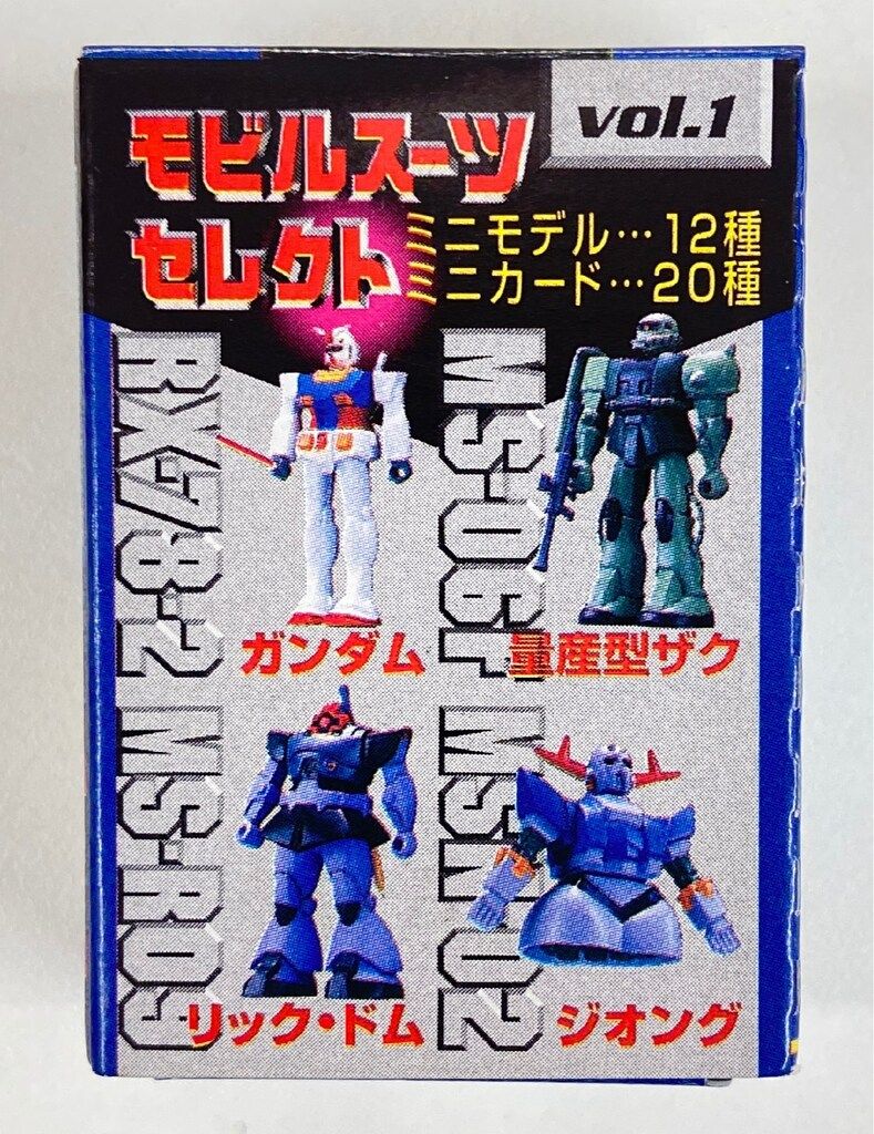 森永 食玩 ガンダム モビルスーツセレクト 第2弾 7種 プラモ 未組立
