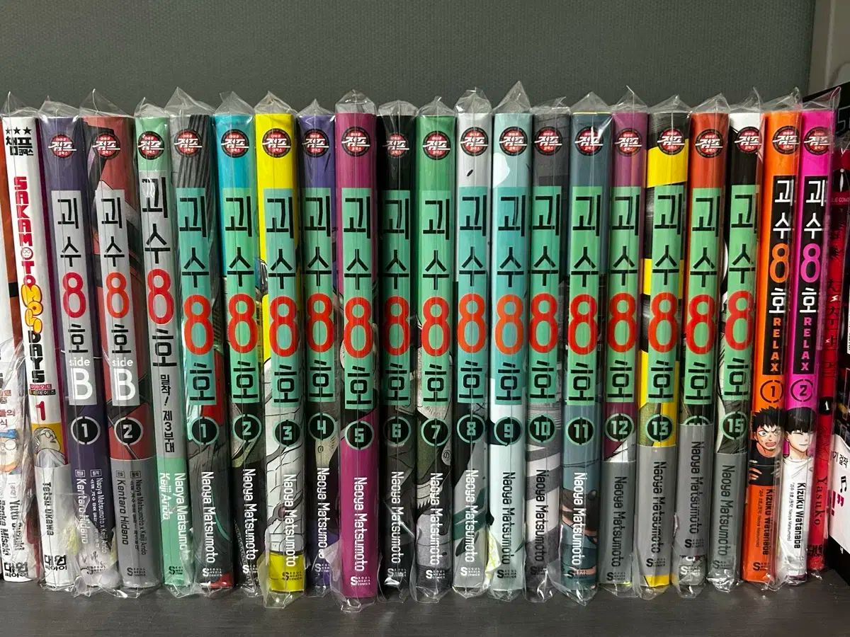 怪獣8号 全巻 サイドB 1 2 リラックス ミール密着部隊