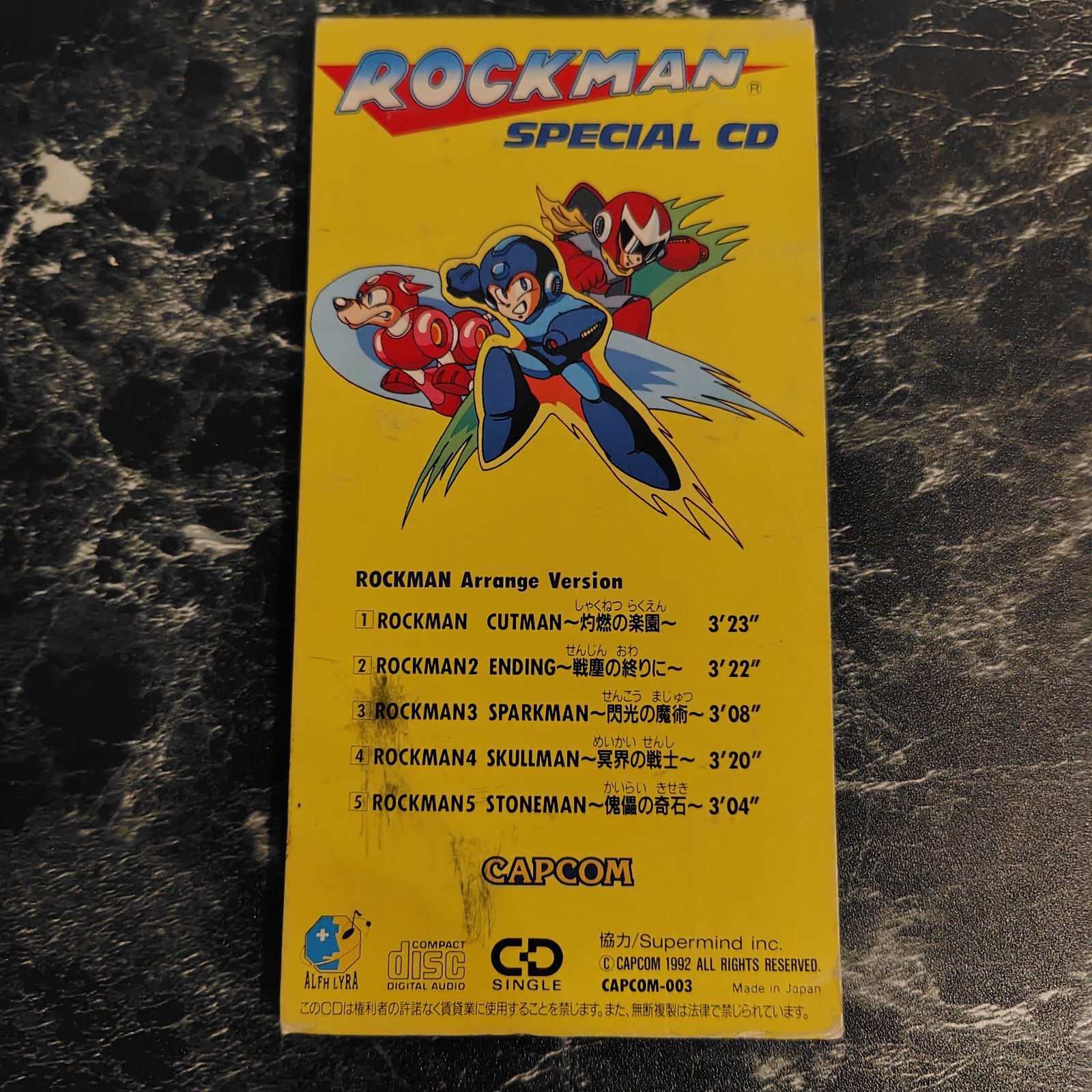 ロックマン SPECIAL CD Vol.1 非売品 8cm CDシングル 配布品 CAPCOM