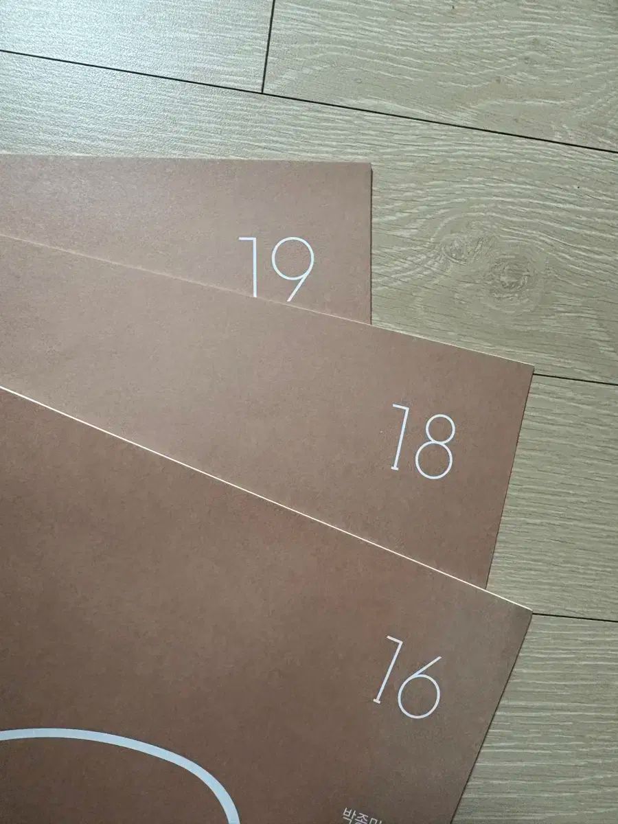 2026 時代人材 江南デソン塾 数学 コンテンツ