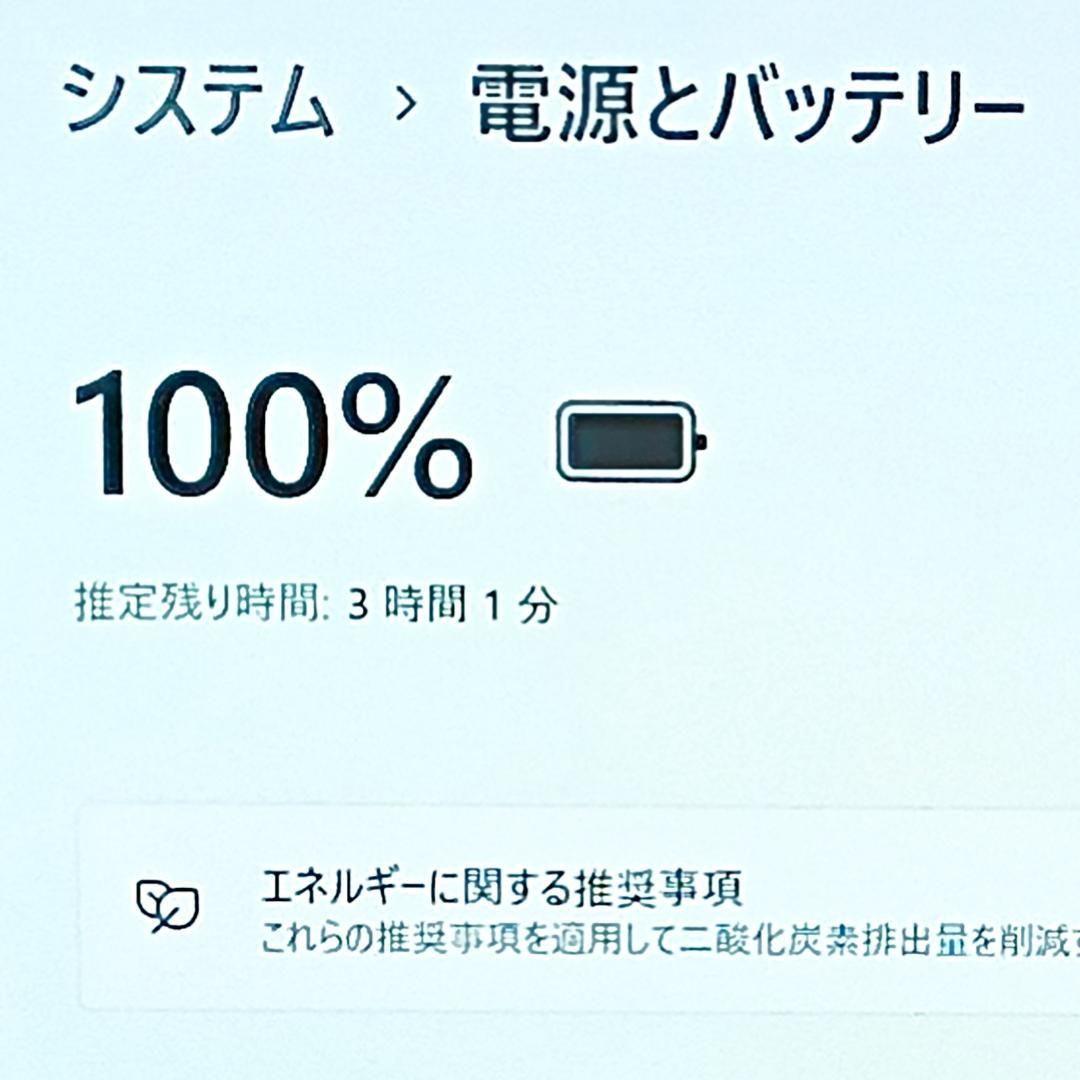 【めちゃ軽い】爆速SSD/第7世代i3高性能！初心者OK！ノートパソコン☆P05 めちゃ軽い】爆速SSD/第7世代i3高性能！初心者OK！ノートパソコン☆P05
