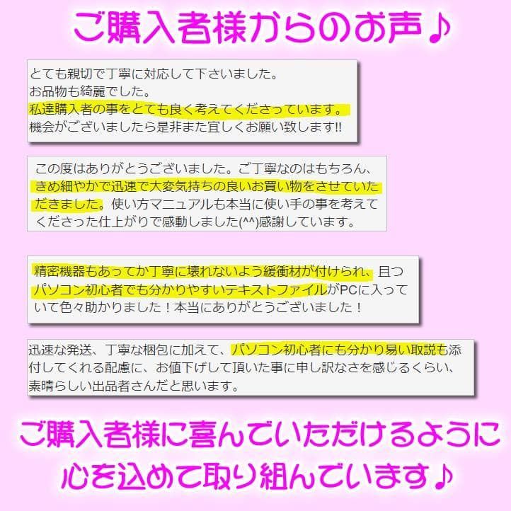 めちゃ軽い】爆速SSD/第7世代i3高性能！初心者OK！ノートパソコン☆P05