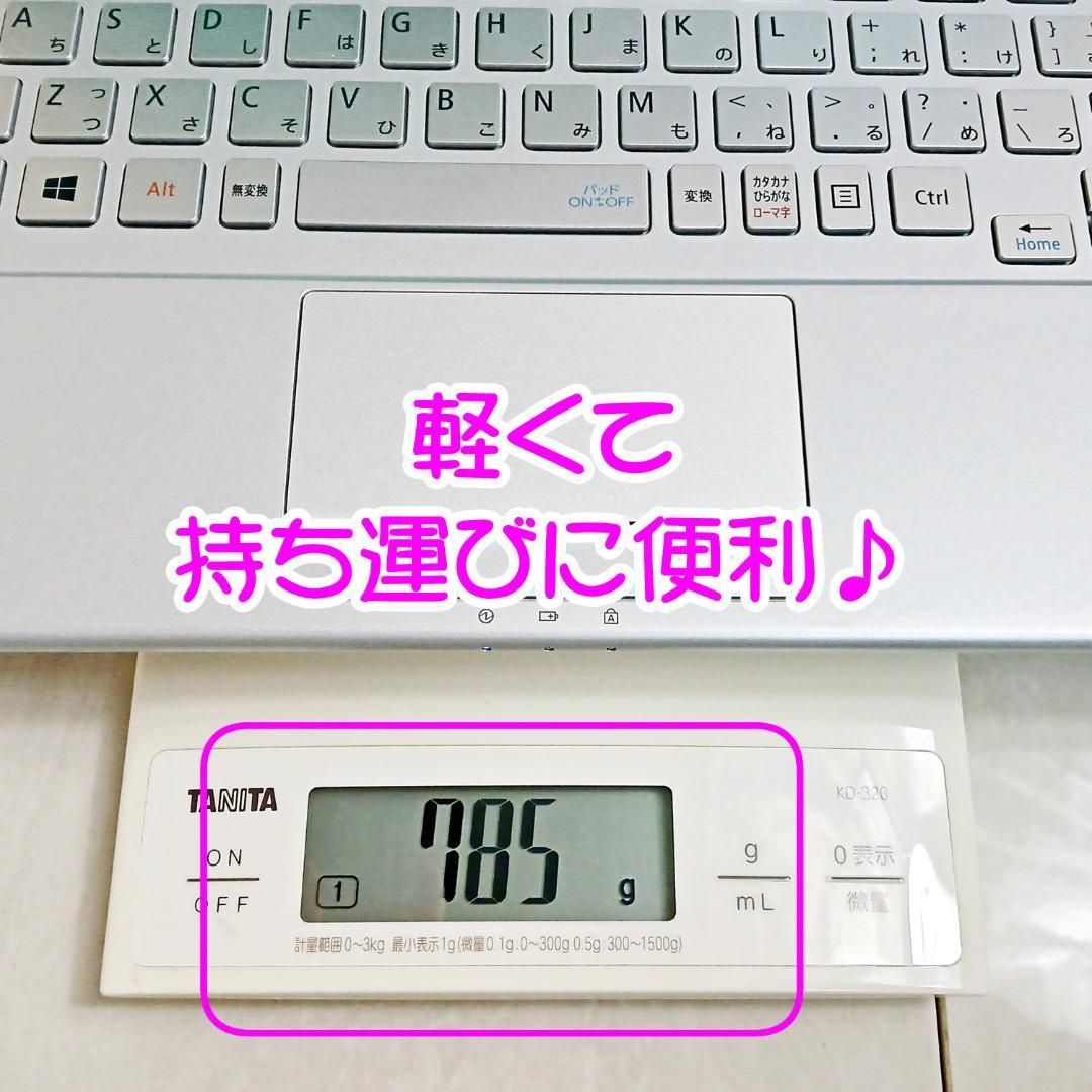 めちゃ軽い】爆速SSD/第7世代i3高性能！初心者OK！ノートパソコン☆P05