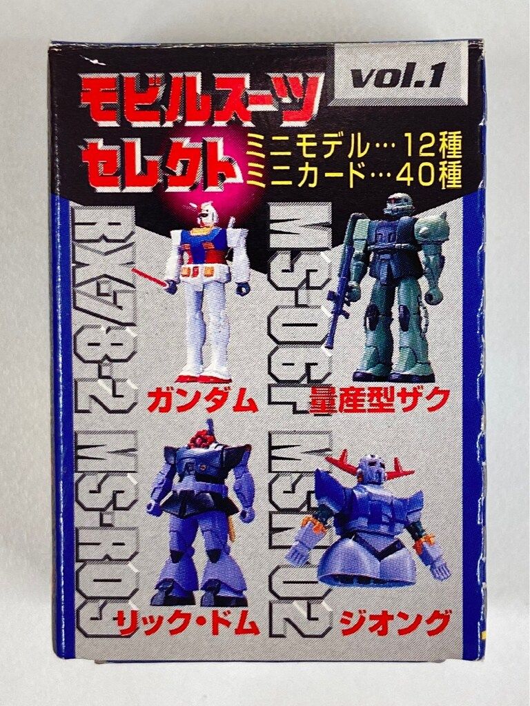 森永 チョコスナック 機動戦士ガンダム モビルスーツセレクト 復刻版