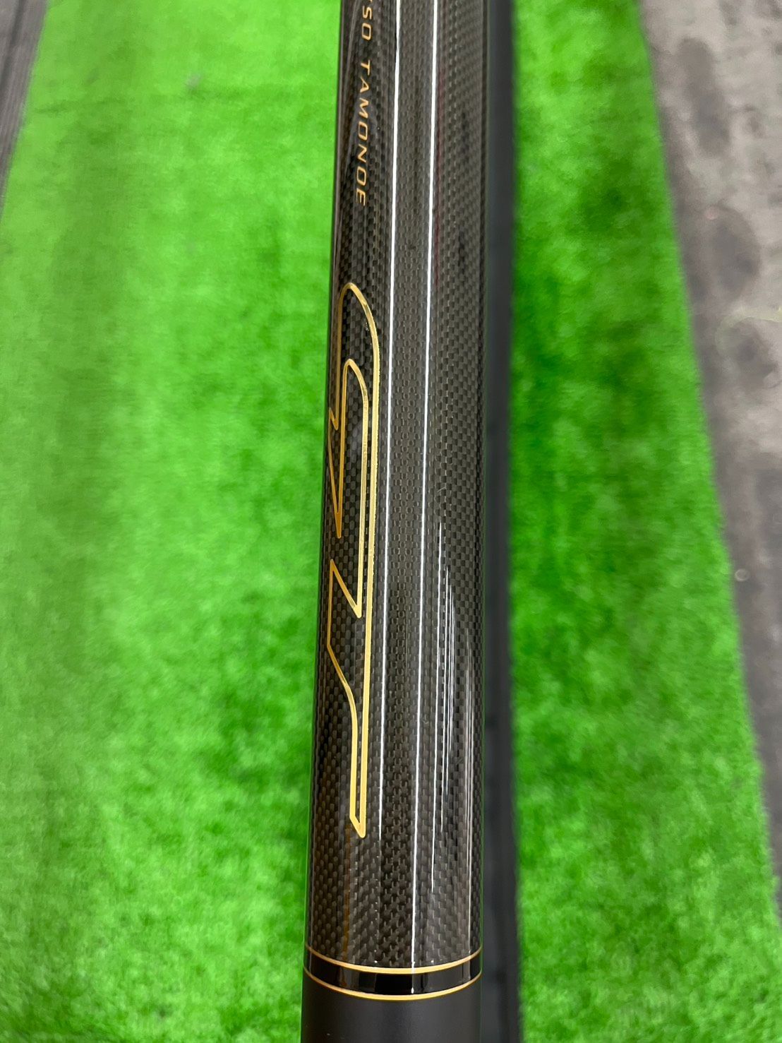 がまかつ がま磯 たまの柄GT 530