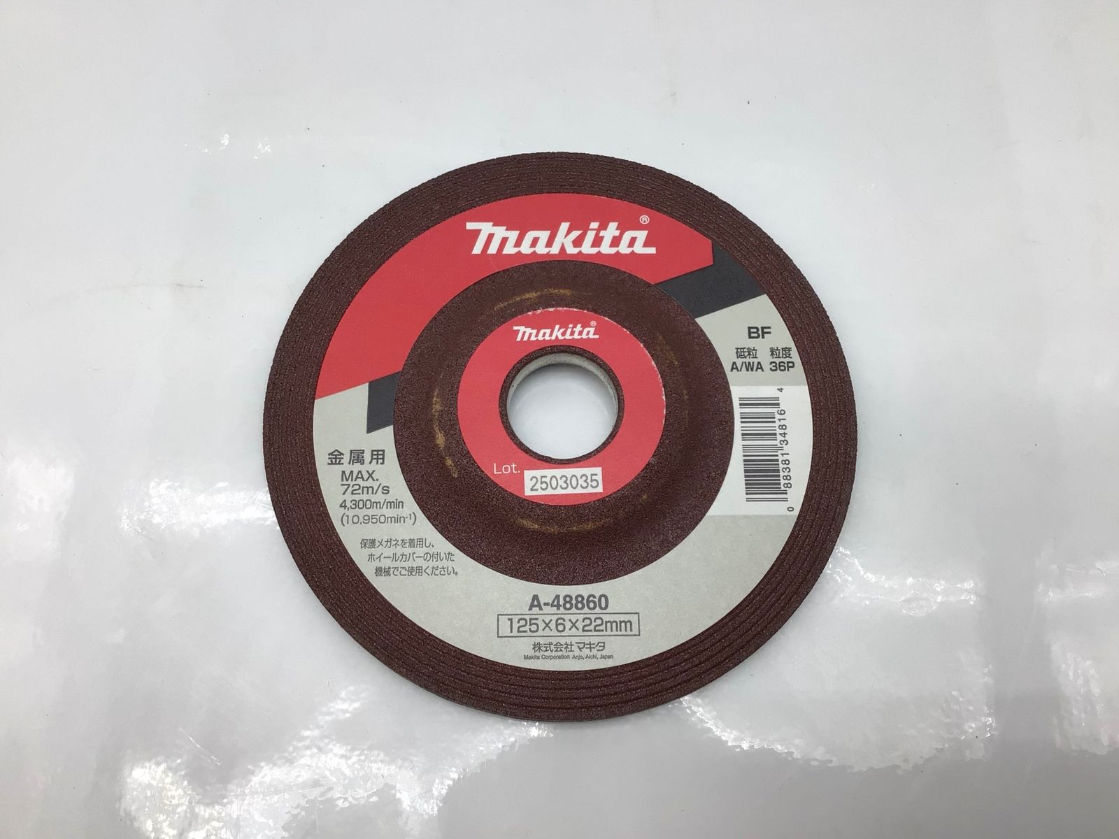  Makita マキタ 40 vMAX 125 mmディスクグラインダ エコツー M 02 グラインダー 研磨機