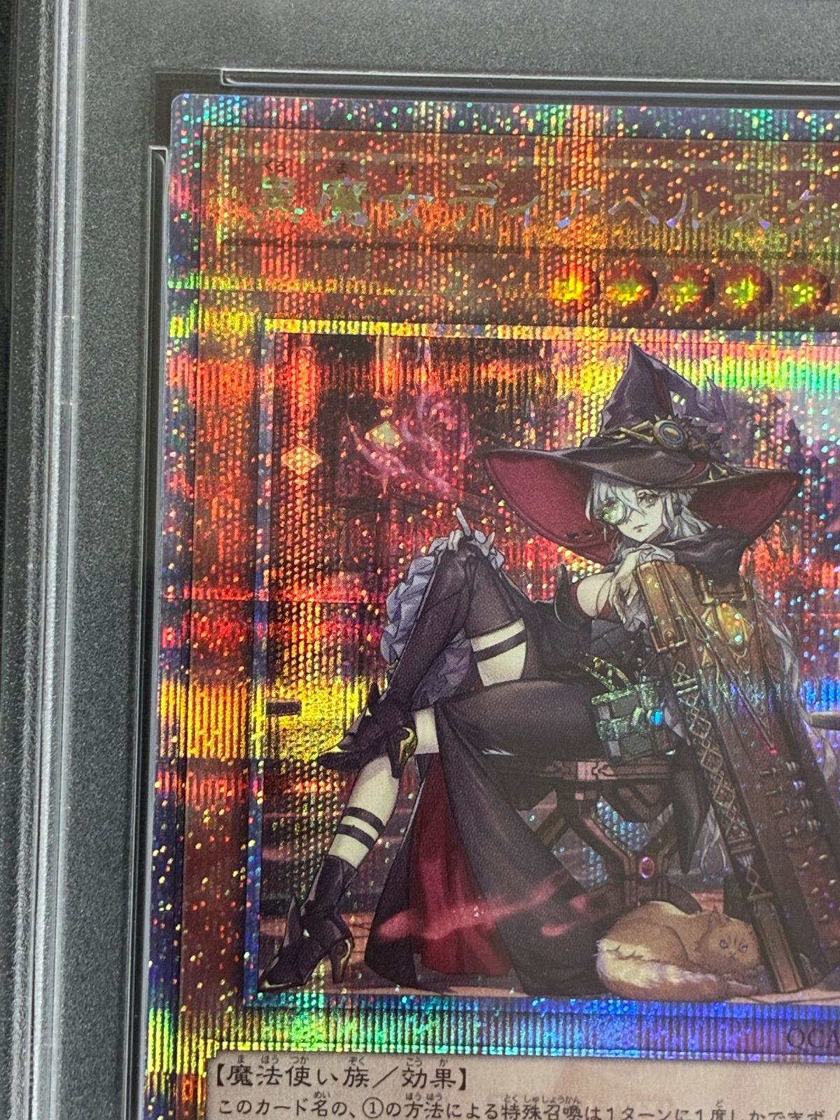 遊戯王 黒魔女ディアベルスター 25th PSA10 - メルカリ