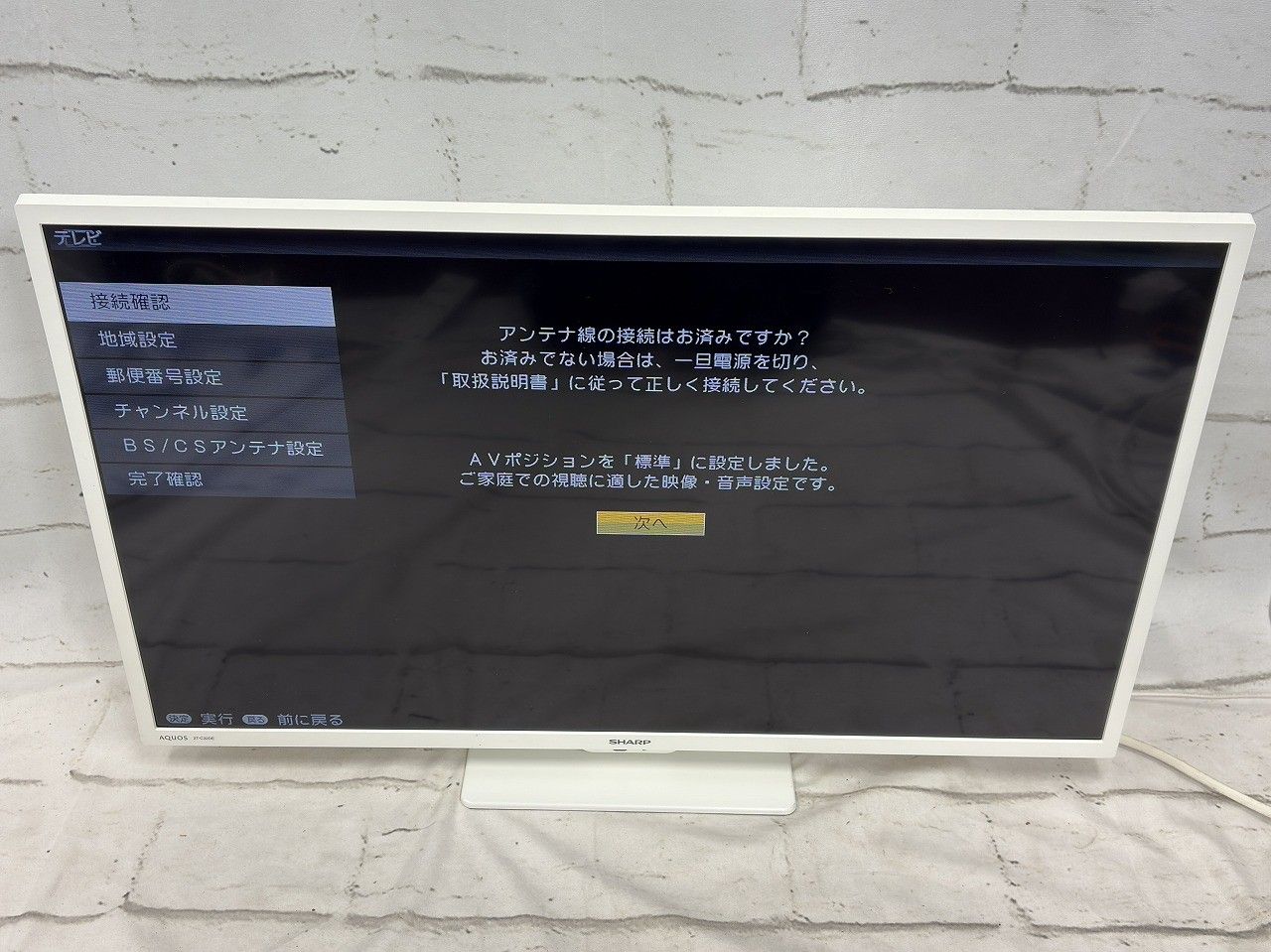 SHARP シャープ 32型 ハイビジョン液晶テレビ AQUOS 2 T C 32 DE W ホワイト