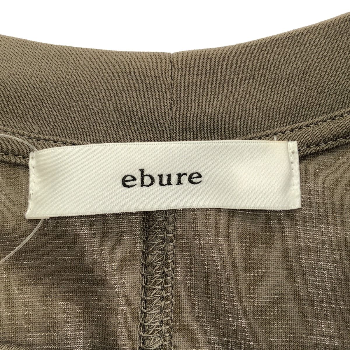 ebure エブール