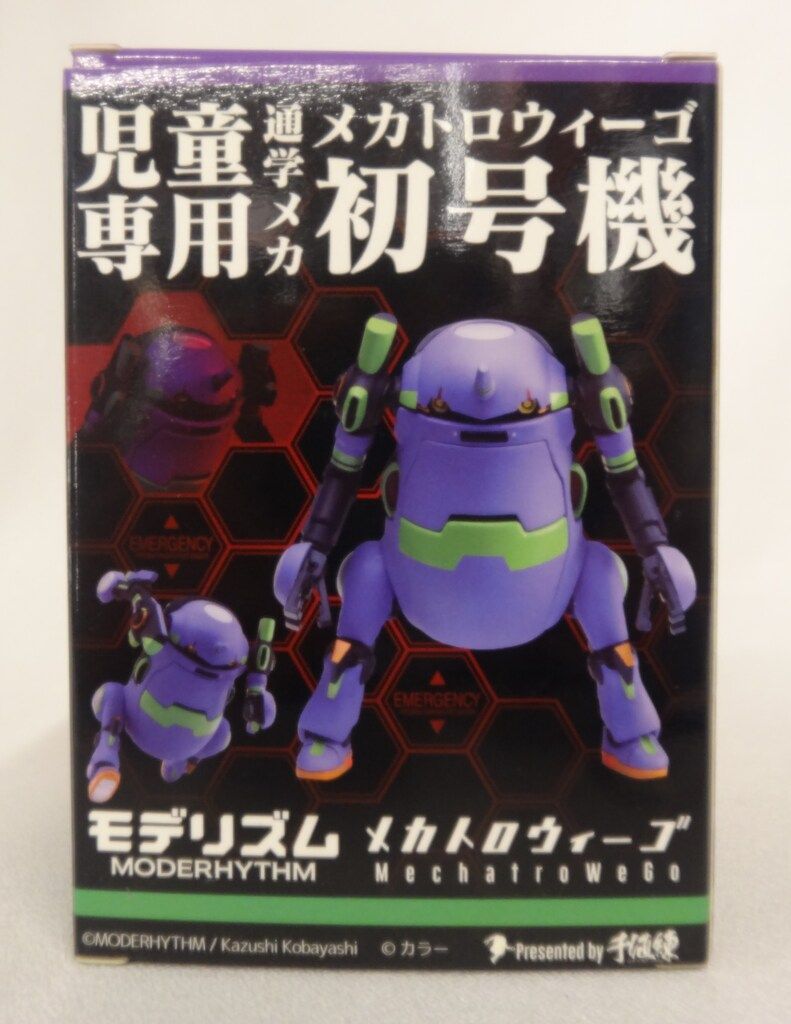35メカトロウィーゴ メカトロウィーゴ&初音ミク 1/35 千値錬　新品未開封 Amazon.co.jp: 35メカトロウィーゴ メカトロウィーゴ&初音ミク 1/35