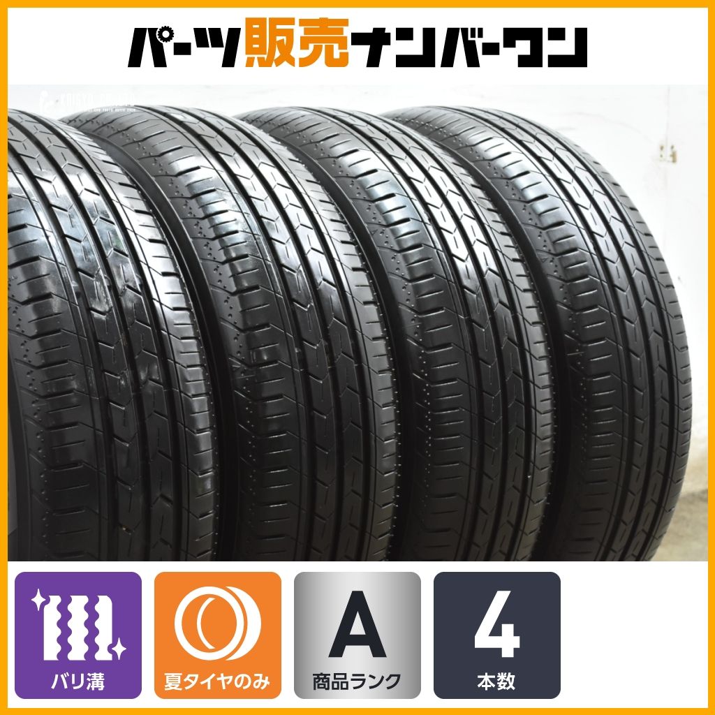 2025年製 バリ溝】ヨコハマ ブルーアース-FE AE30 185/65R15 4本セット 