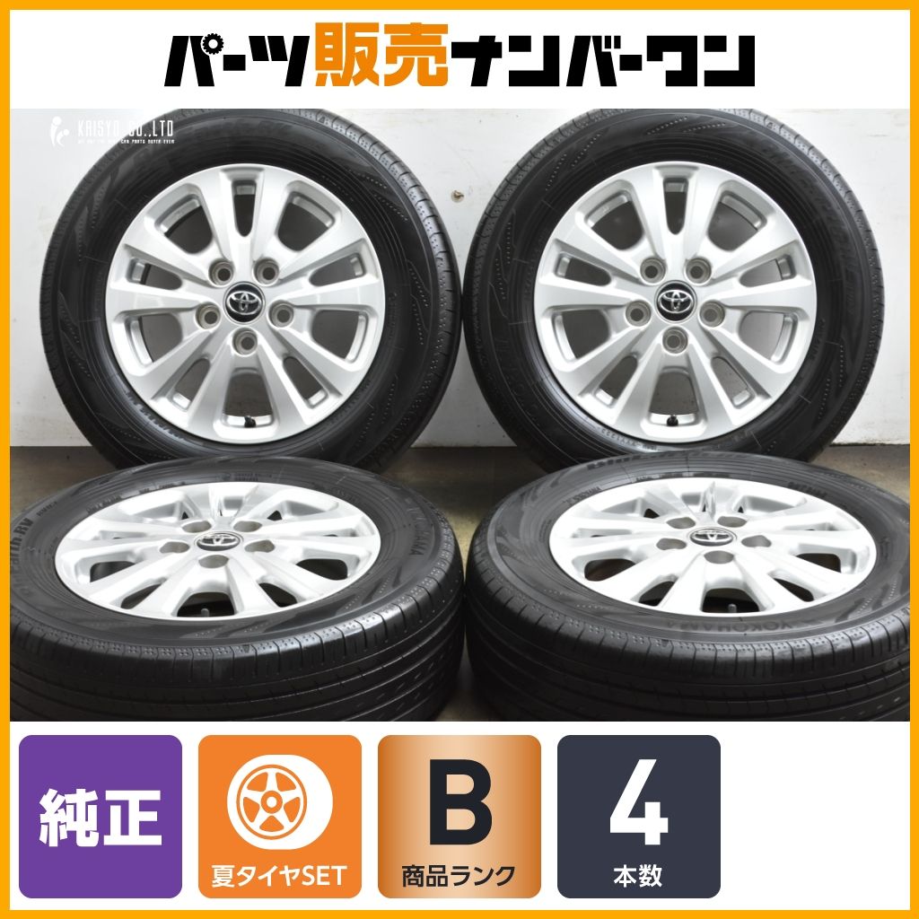 良好品】トヨタ 80 ノア 純正 15in 6J +50 PCD114.3 ヨコハマ ブルー
