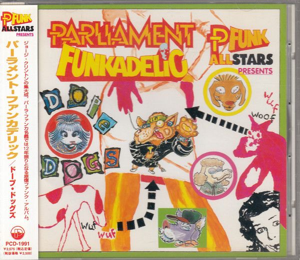 CD パーラメント・ファンカデリック Dope Dogs PCD1991 P-VINE /00110