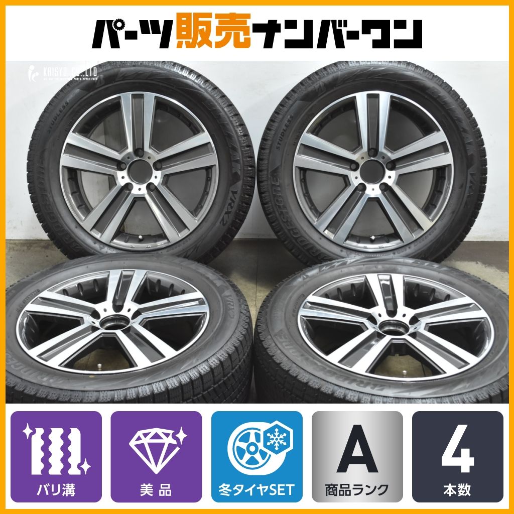 値下げ】メルセデスベンツ用スタッドレスタイヤ 225/55/R16 【公式通販】