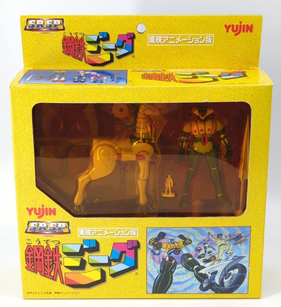 ユージン SRSP/鋼鉄ジーグ 鋼鉄ジーグ 東映アニメーション版