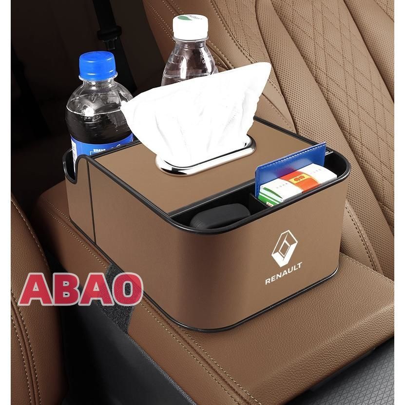 ルノー モカブラウン車用アームレスト収納ボックス 車内収納ボックス ドリンクホルダー付き肘置き 車ティッシュボックス収納 肘おき 小物入れ 06
