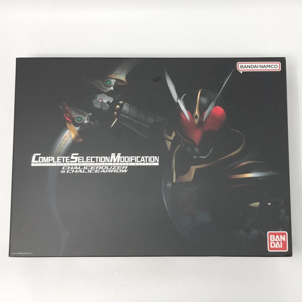 中古】開封 バンダイ 仮面ライダー剣 COMPLETE SELECTION MODIFICATION