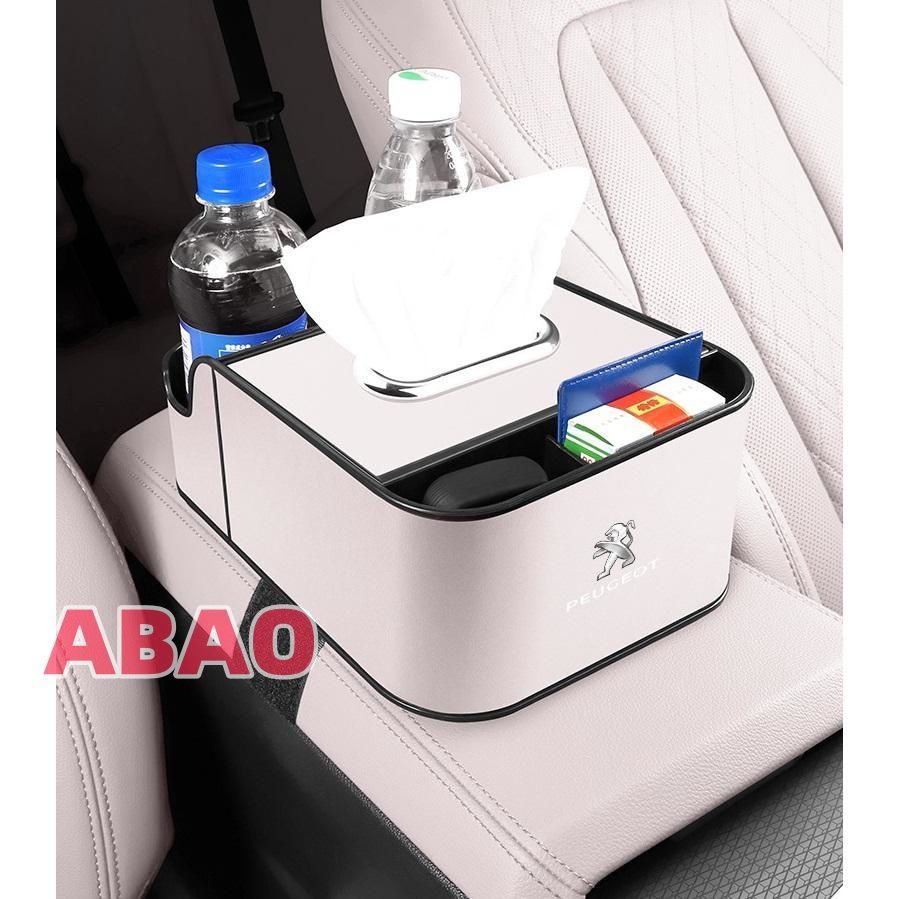 ☆プジョー☆浅ピンク☆車用アームレスト収納ボックス 車内収納